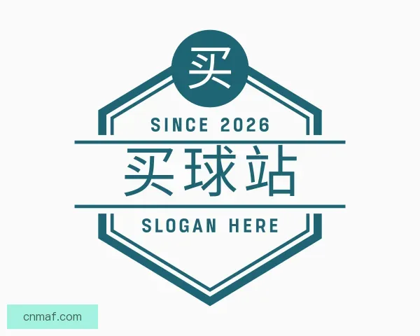 认识买球站